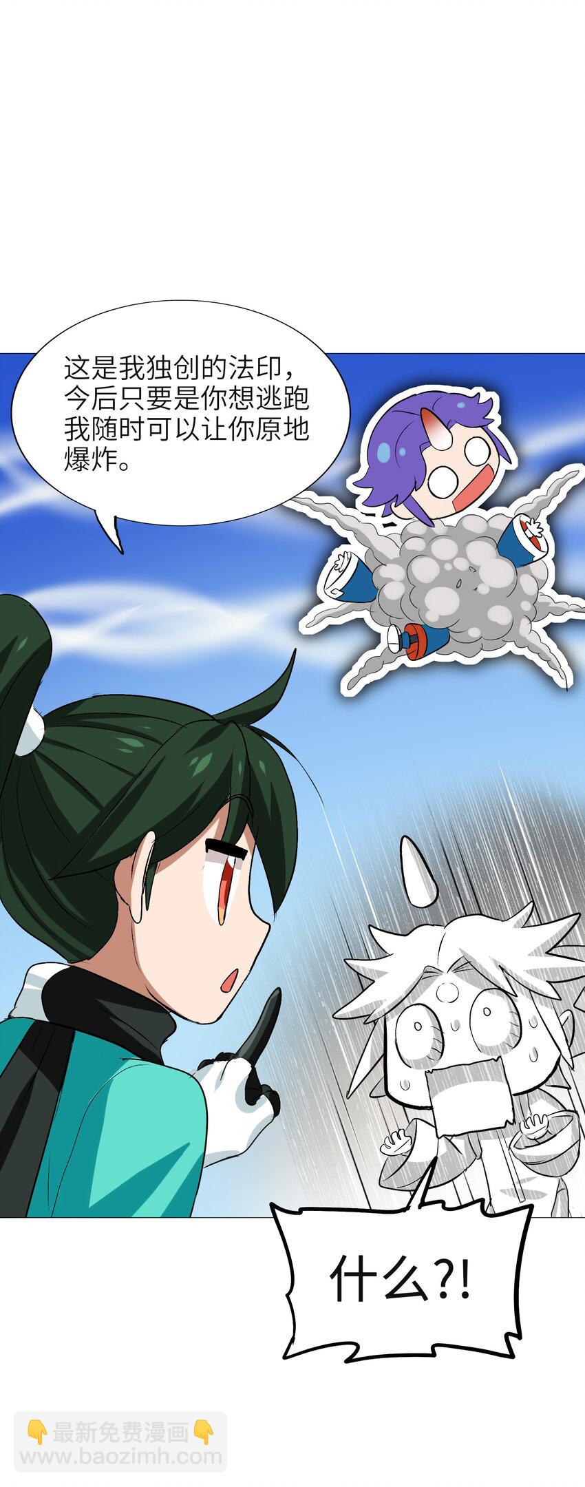 008 来碗面吧？(1/2)-第10话