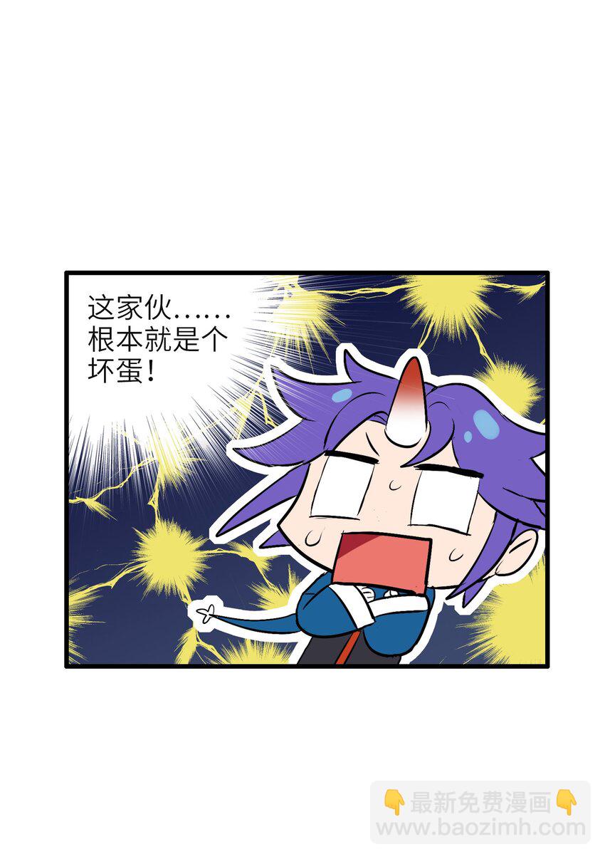 008 来碗面吧？(1/2)-第10话