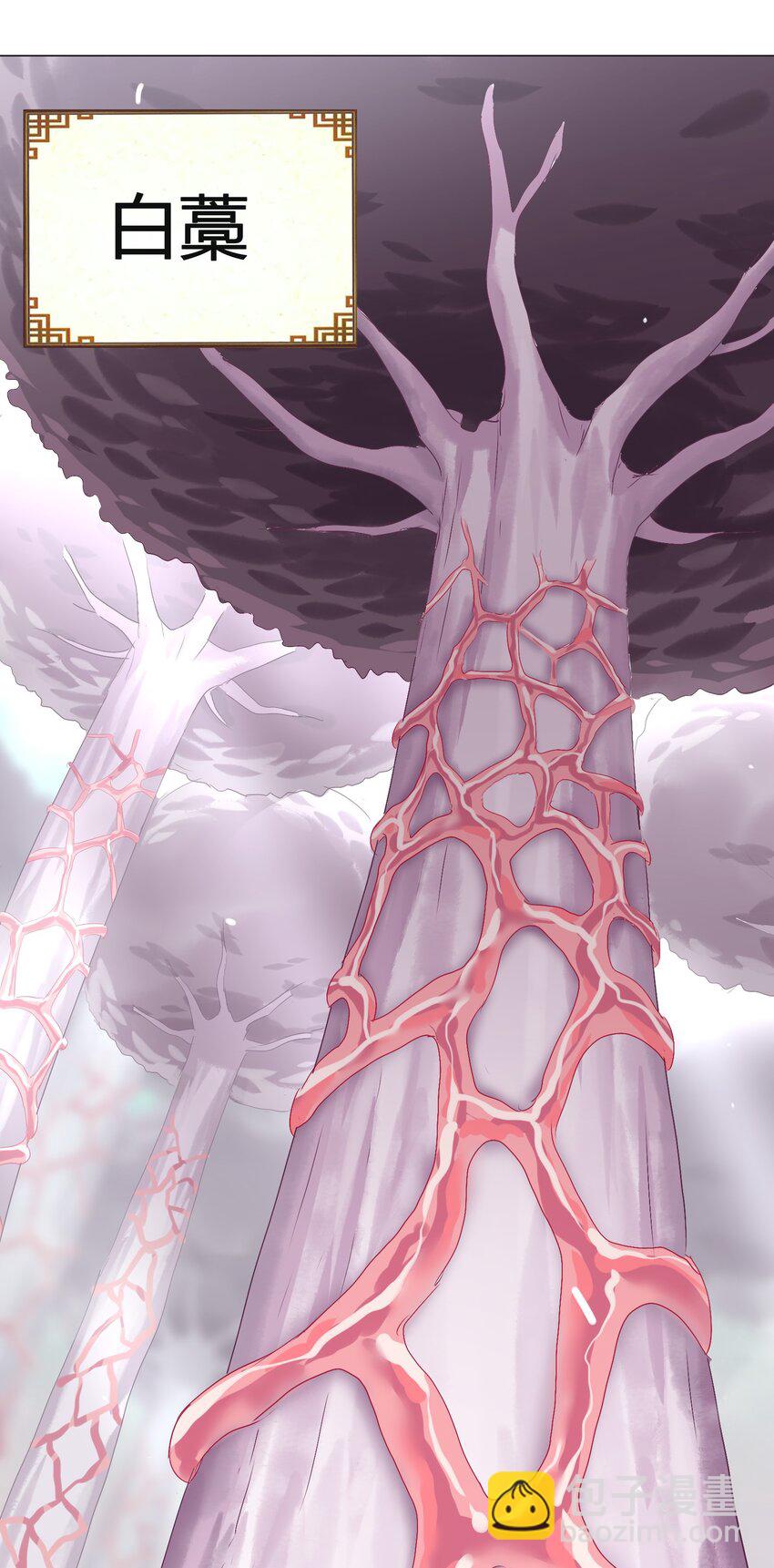 008 来碗面吧？(1/2)-第10话