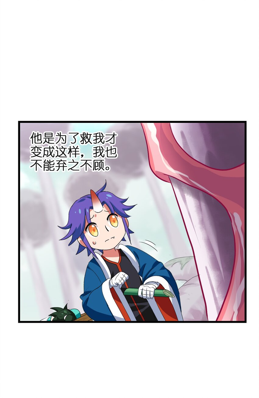 008 来碗面吧？(1/2)-第10话