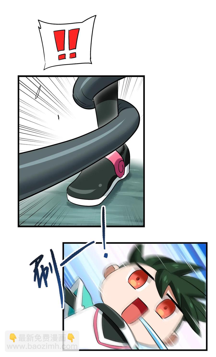 088 我是骗你的(1/2)-第92话