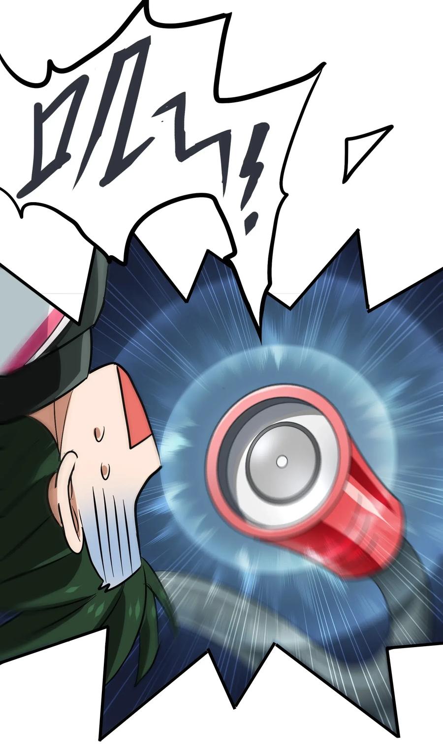 088 我是骗你的(1/2)-第92话