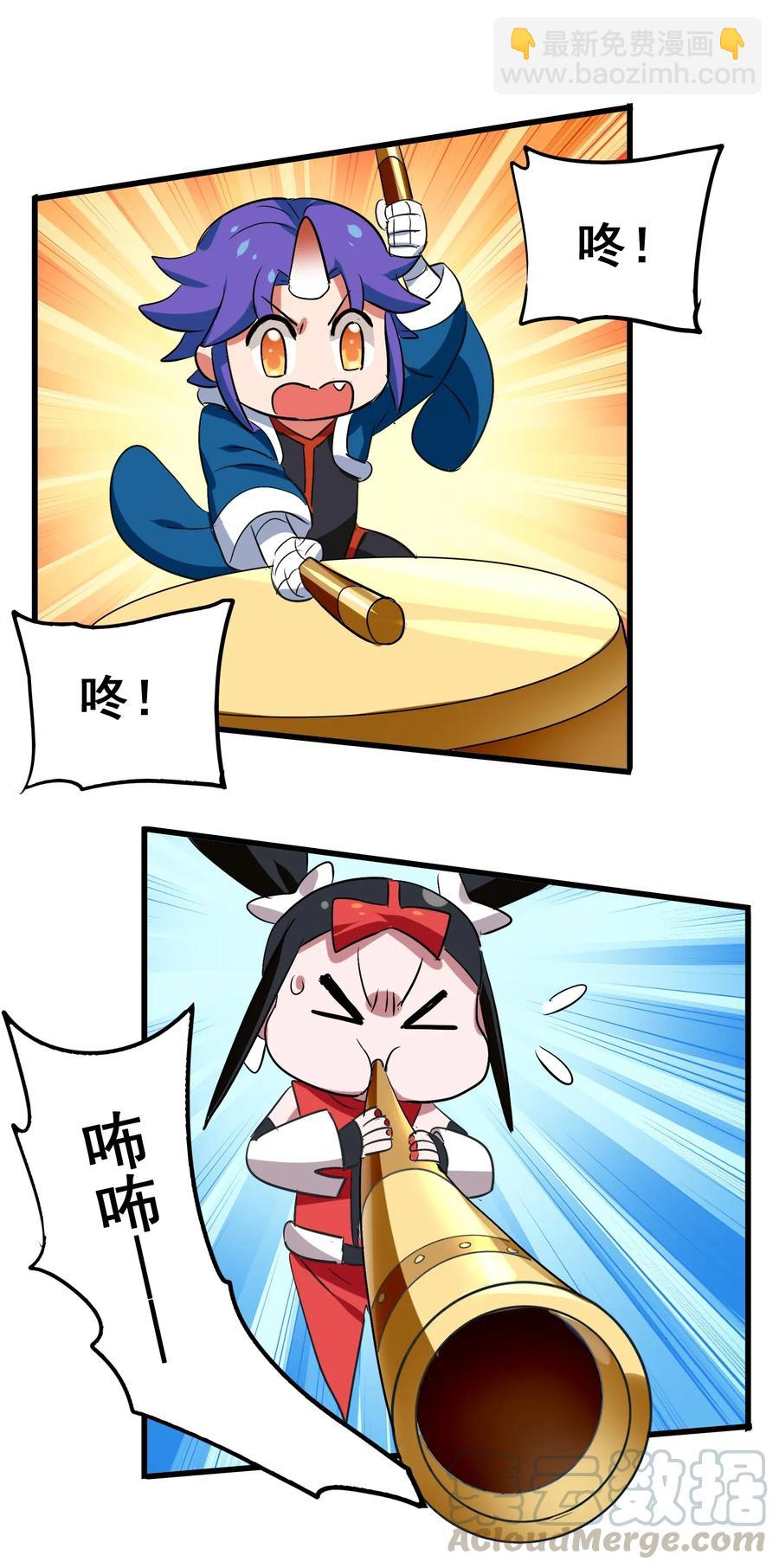 088 我是骗你的(1/2)-第92话