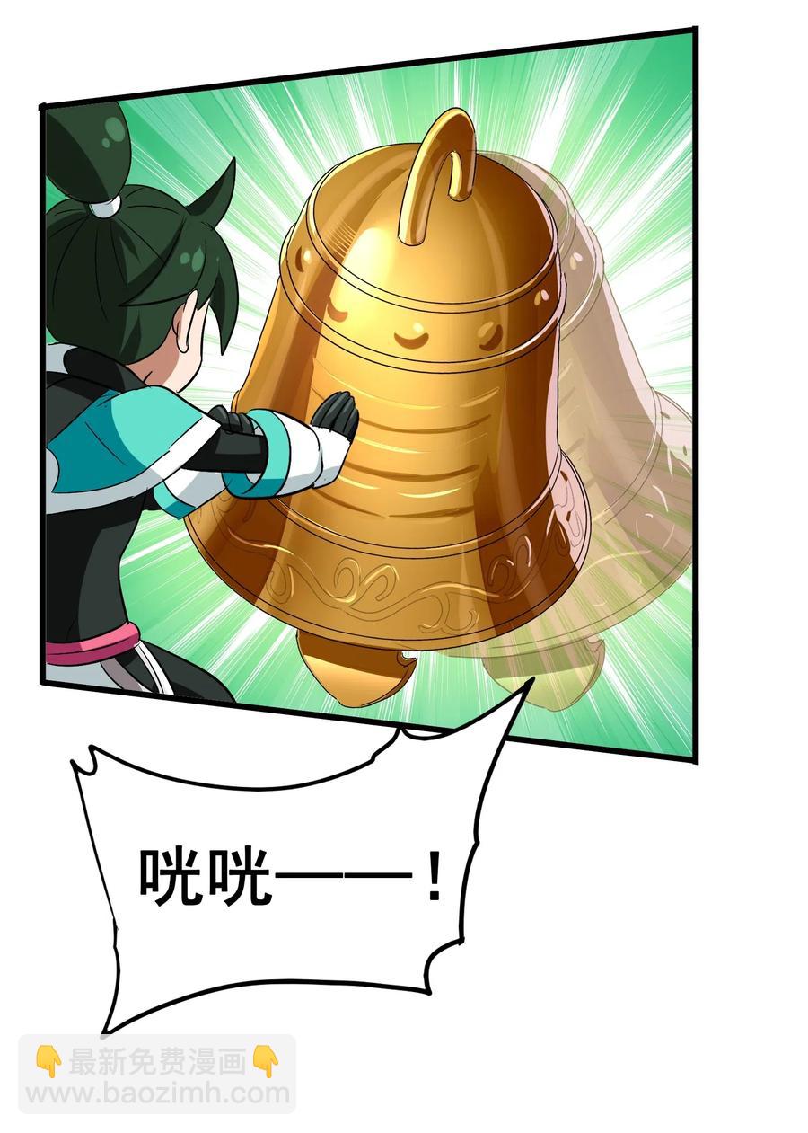 088 我是骗你的(1/2)-第92话