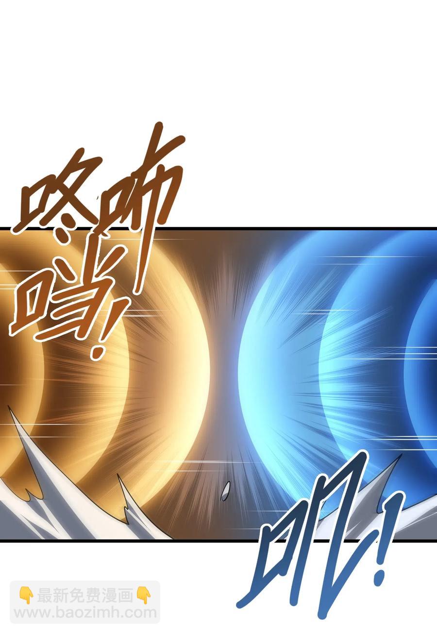 088 我是骗你的(1/2)-第92话