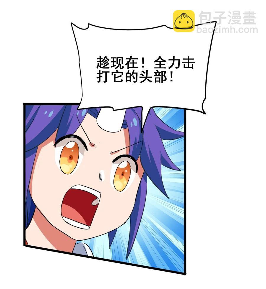 088 我是骗你的(1/2)-第92话