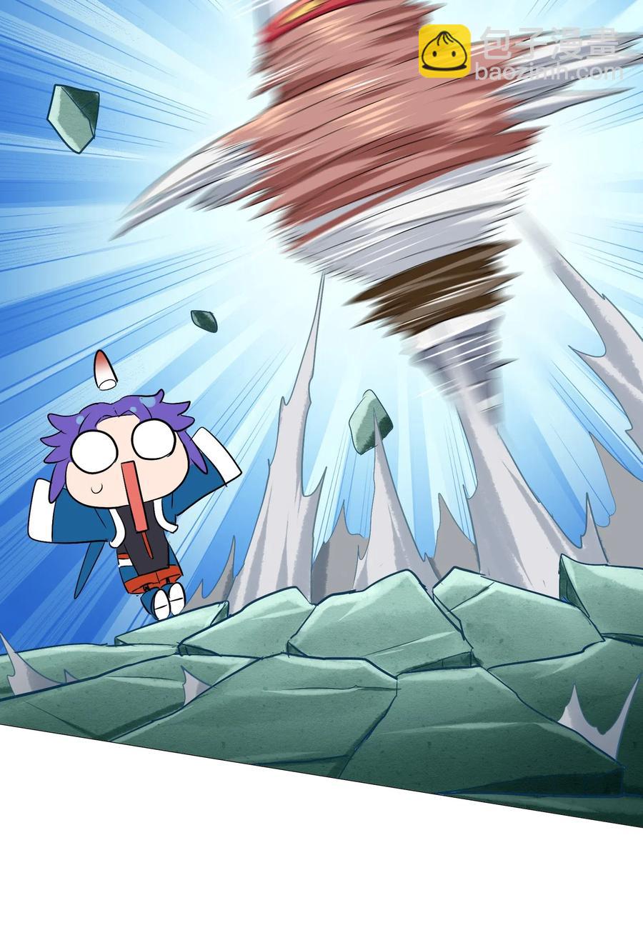 088 我是骗你的(1/2)-第92话