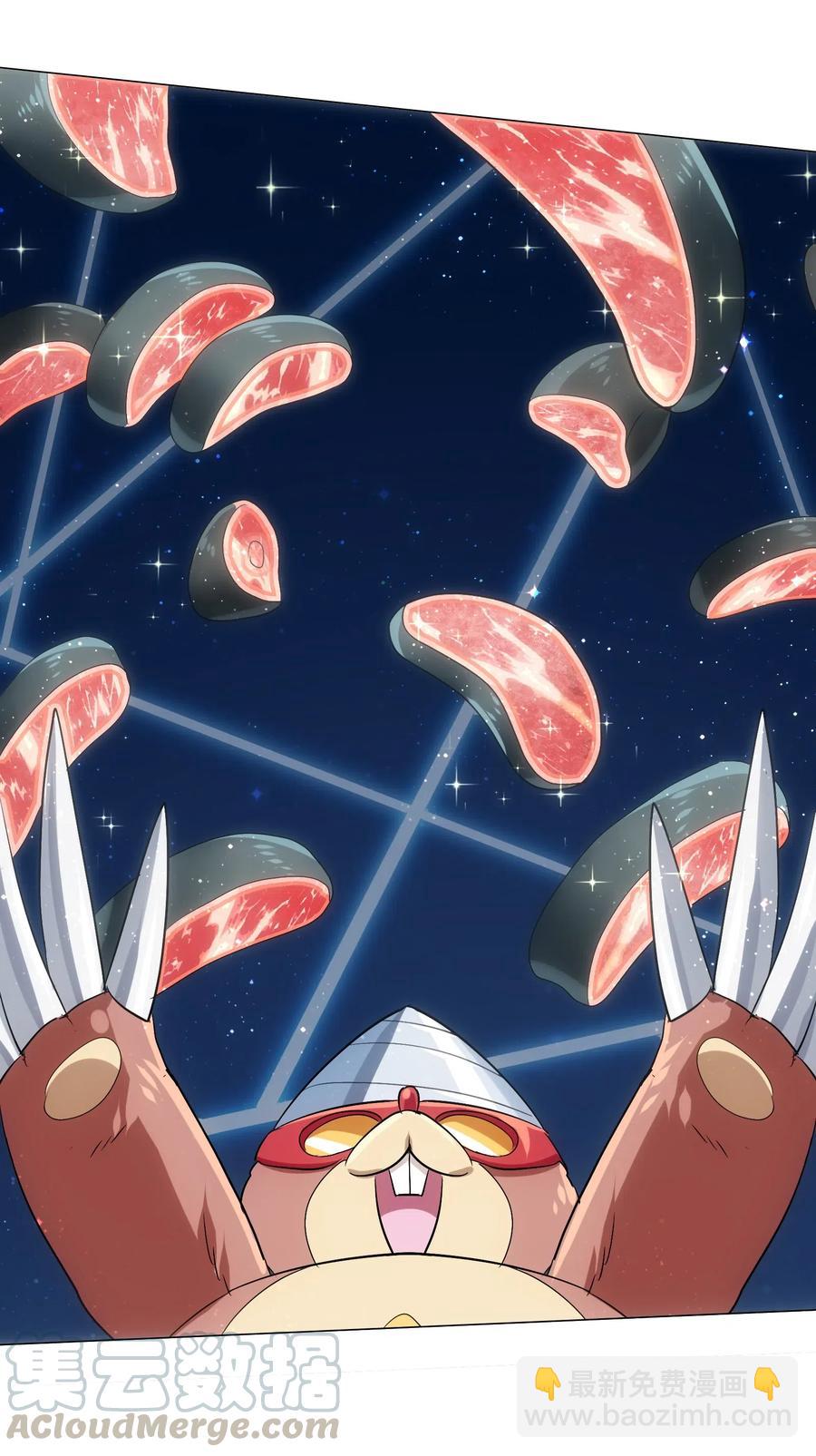 088 我是骗你的(1/2)-第92话