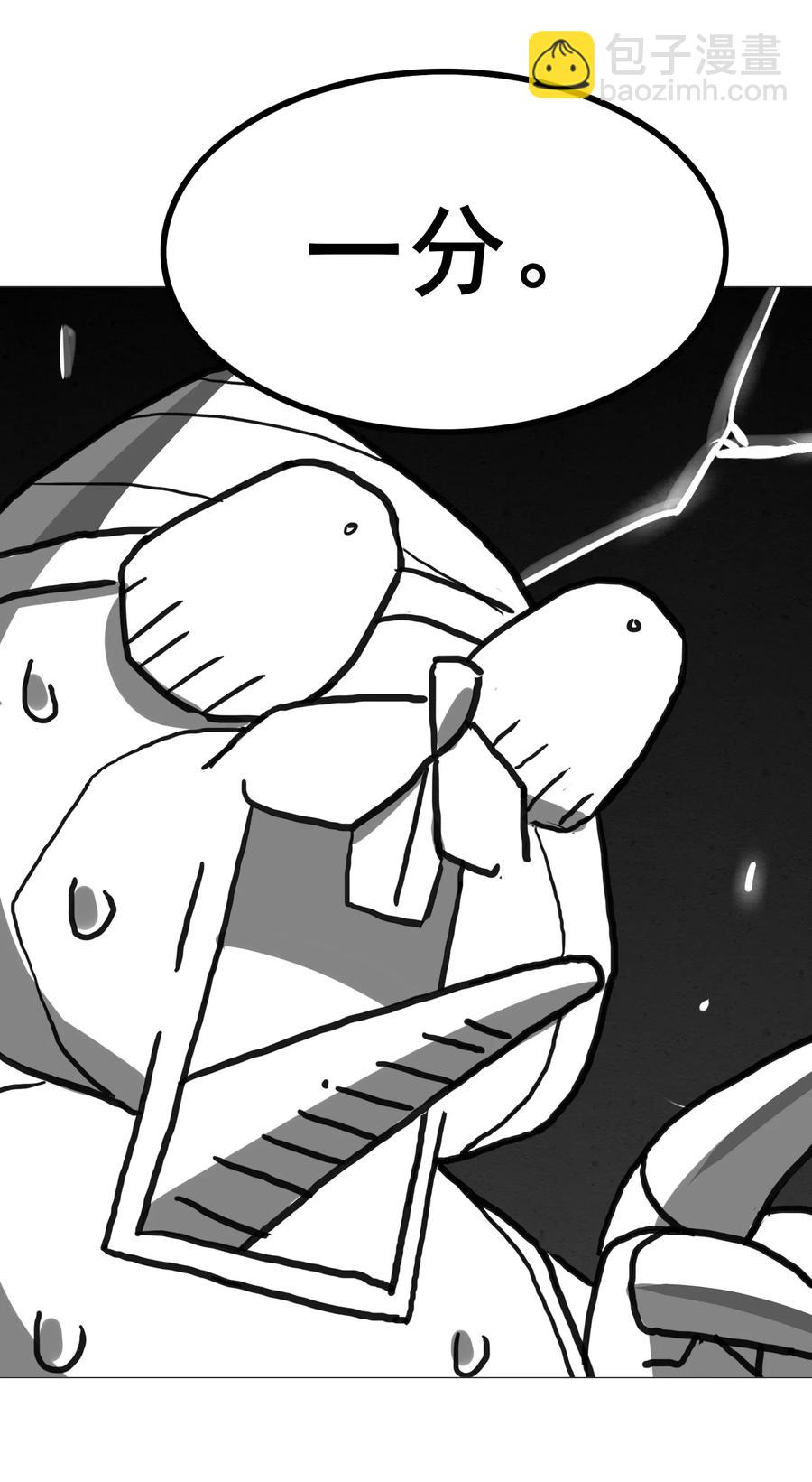 090 严苛的评委(1/2)-第94话