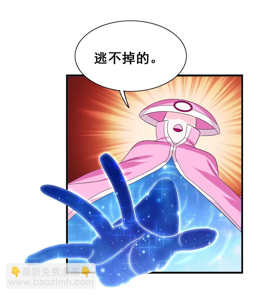 090 严苛的评委(1/2)-第94话