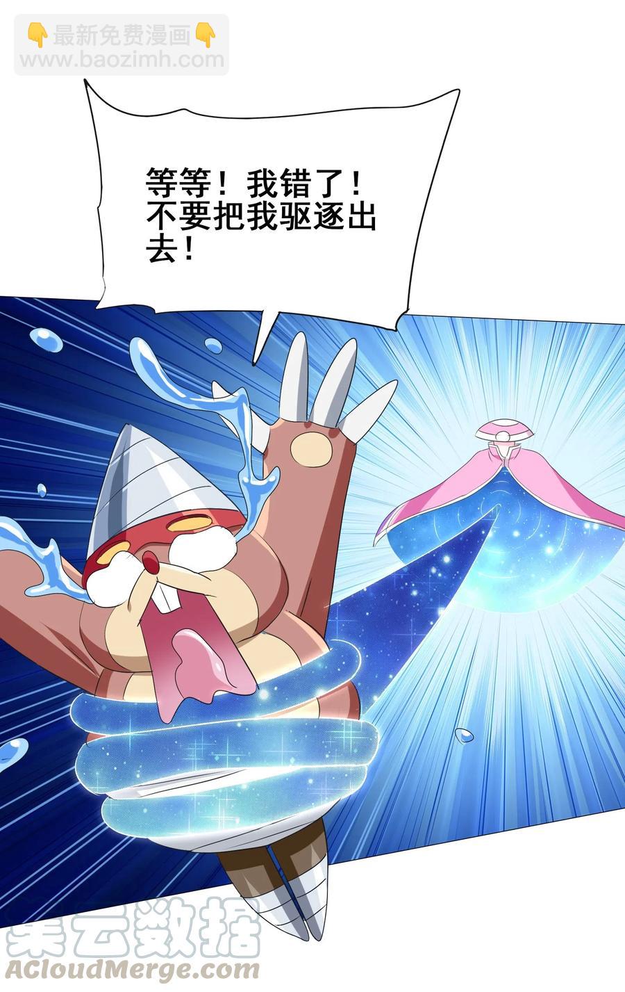 090 严苛的评委(1/2)-第94话