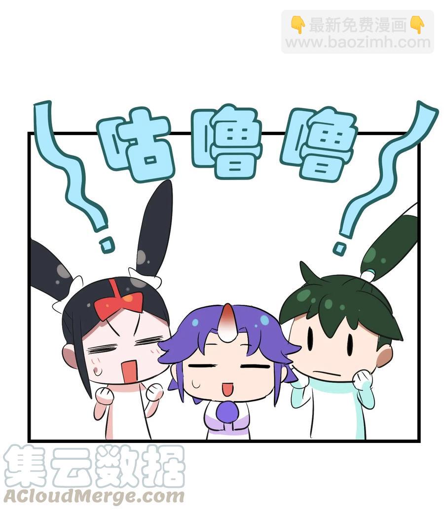 090 严苛的评委(1/2)-第94话