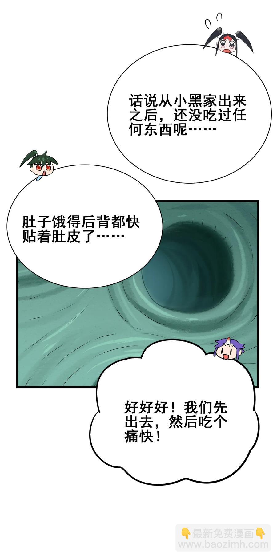 090 严苛的评委(1/2)-第94话