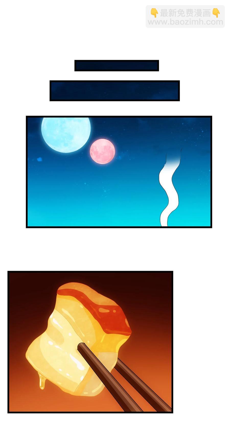 090 严苛的评委(1/2)-第94话