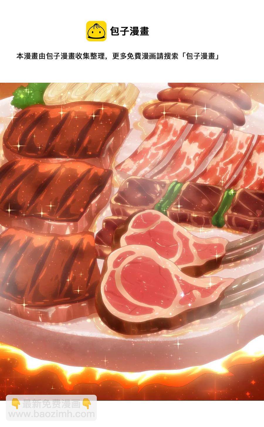 090 严苛的评委(1/2)-第94话