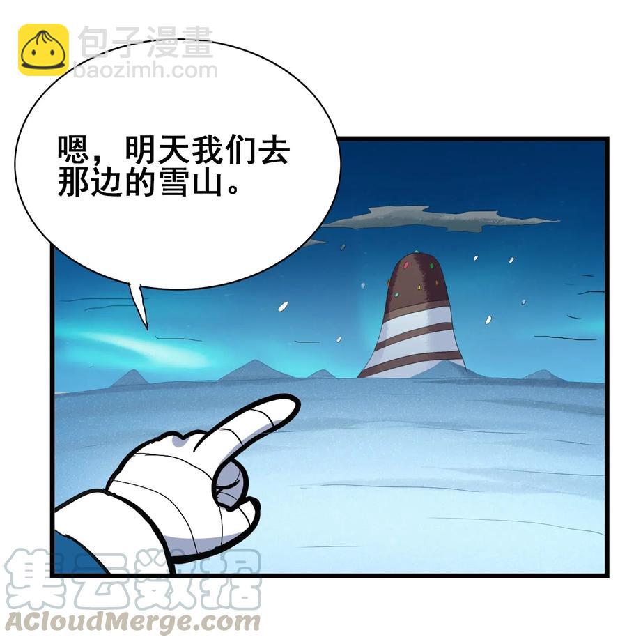 090 严苛的评委(1/2)-第94话