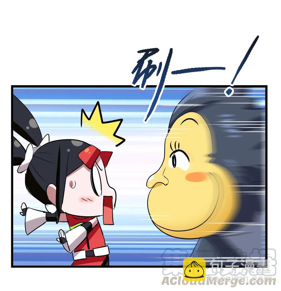 092 丑八怪(1/2)-第96话