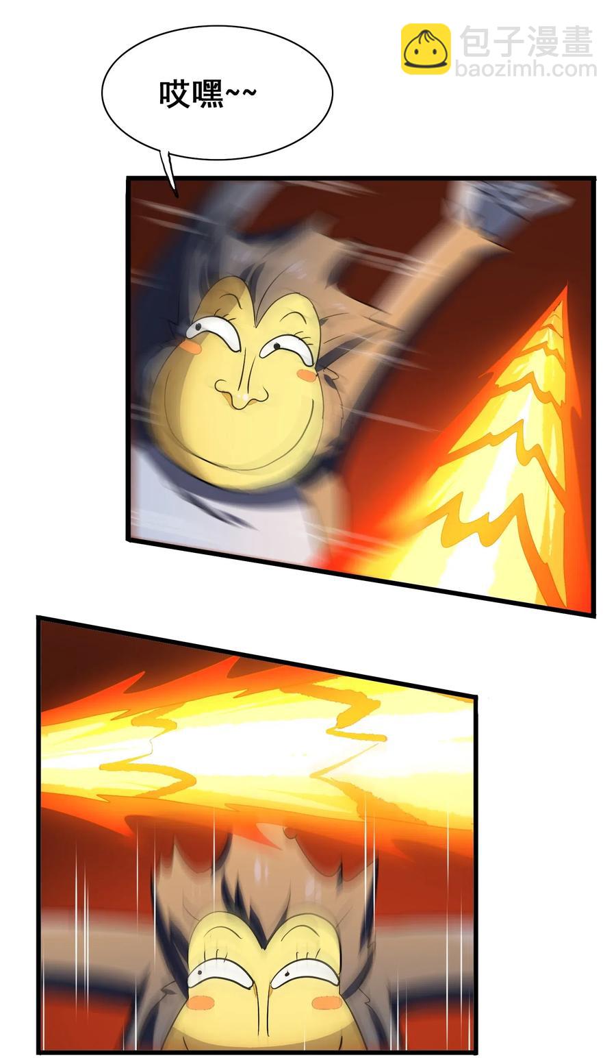 092 丑八怪(1/2)-第96话