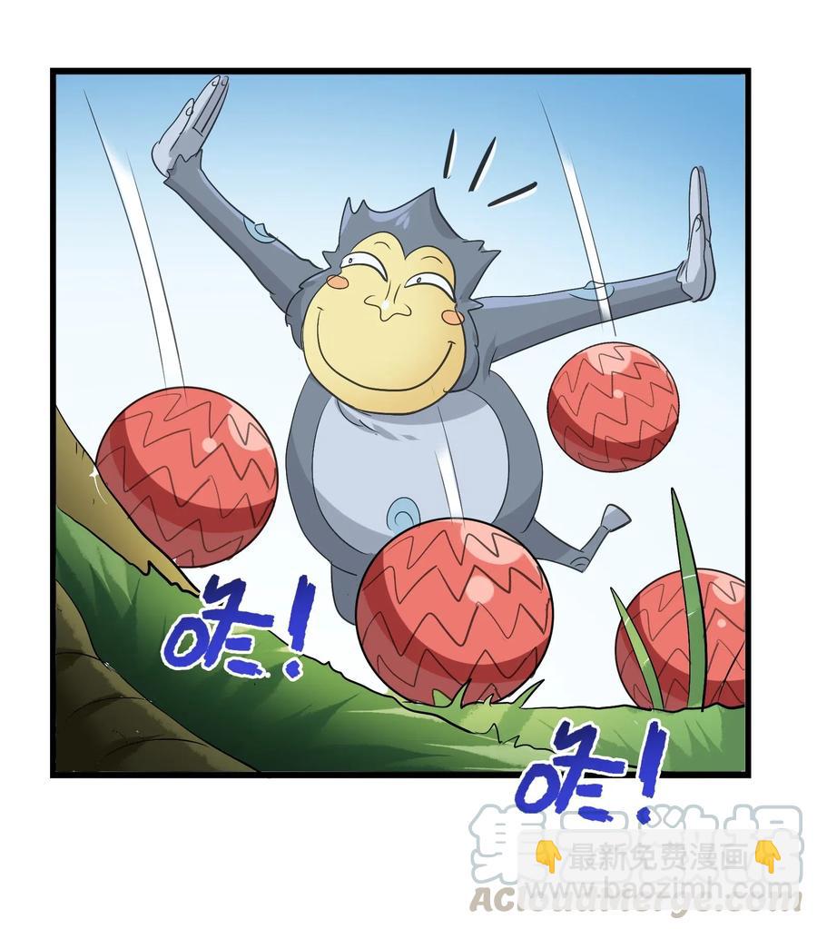 092 丑八怪(1/2)-第96话