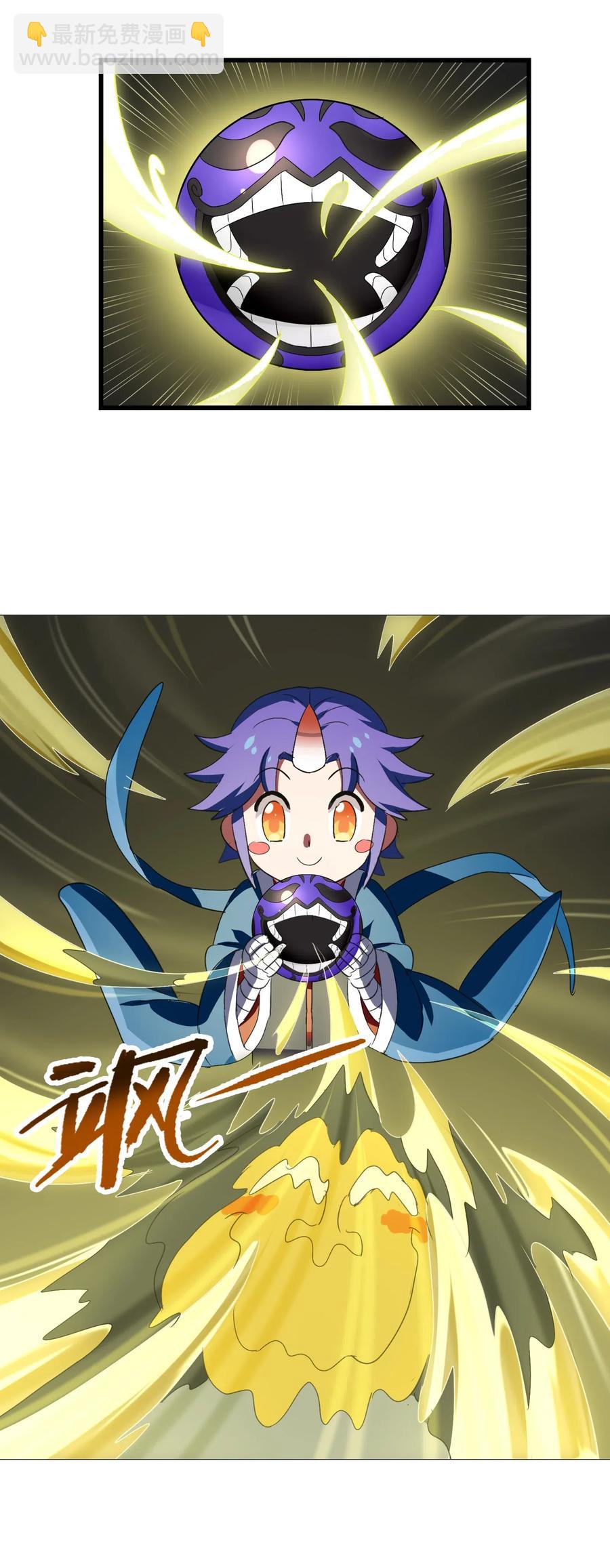 092 丑八怪(1/2)-第96话