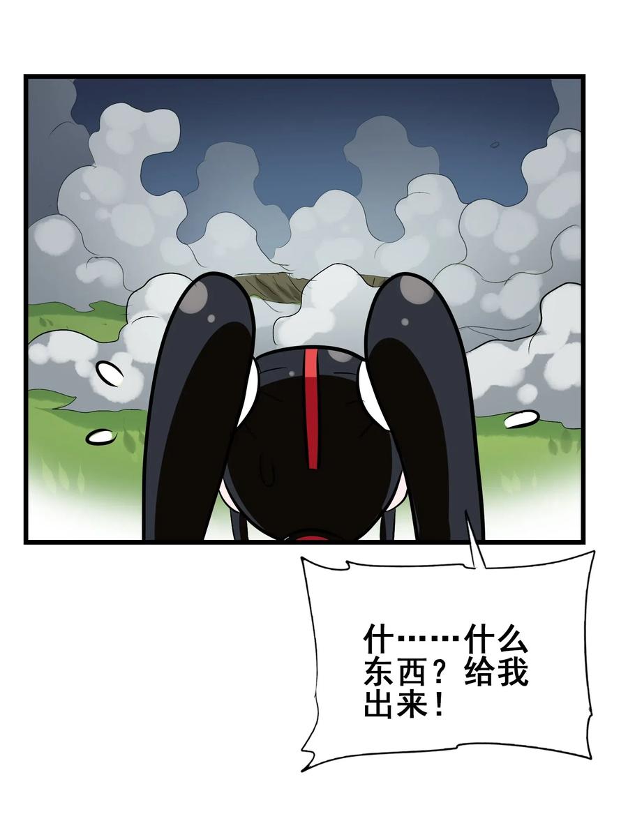 092 丑八怪(1/2)-第96话