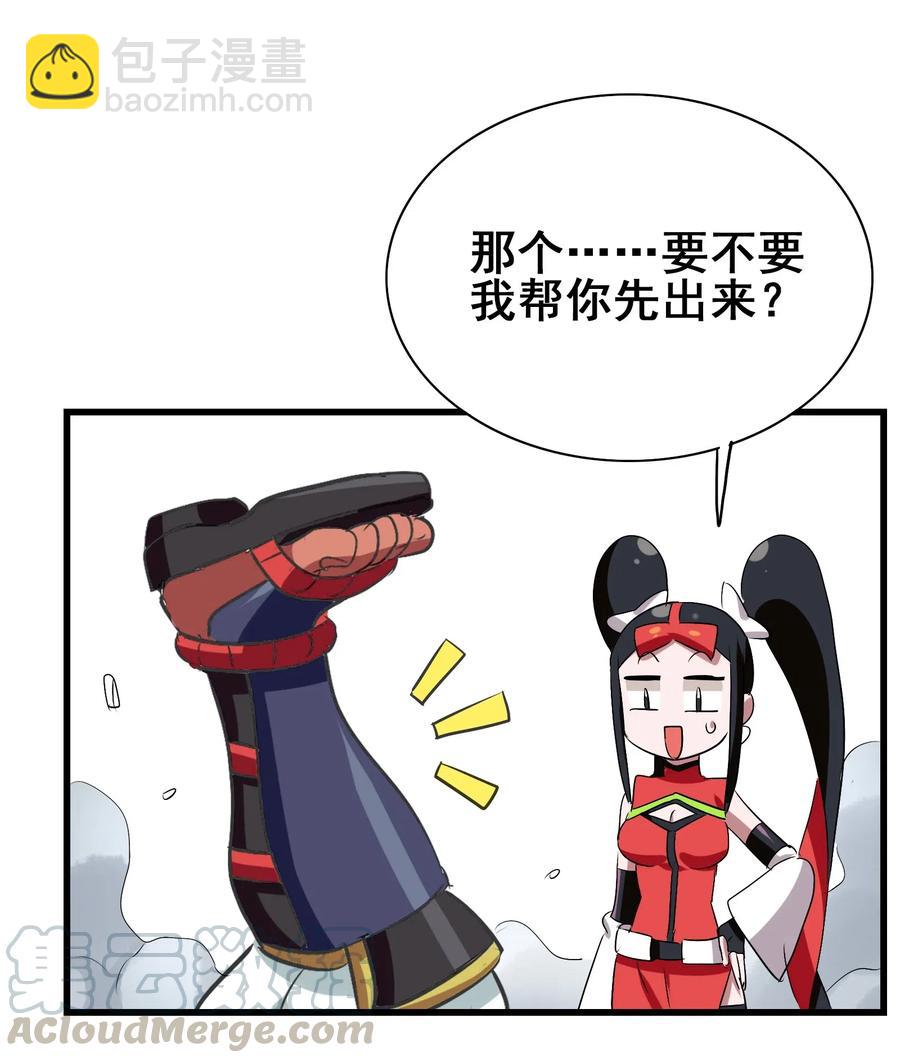 092 丑八怪(1/2)-第96话