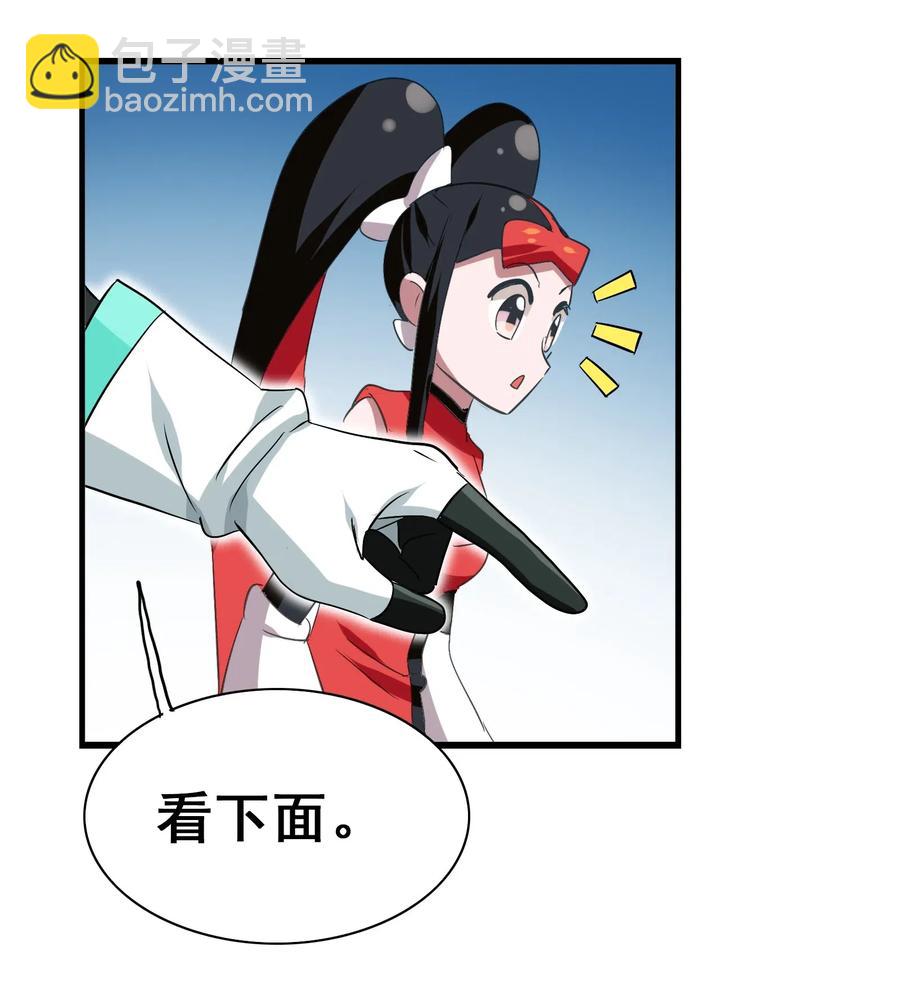 094 镇压异兽(1/2)-第98话