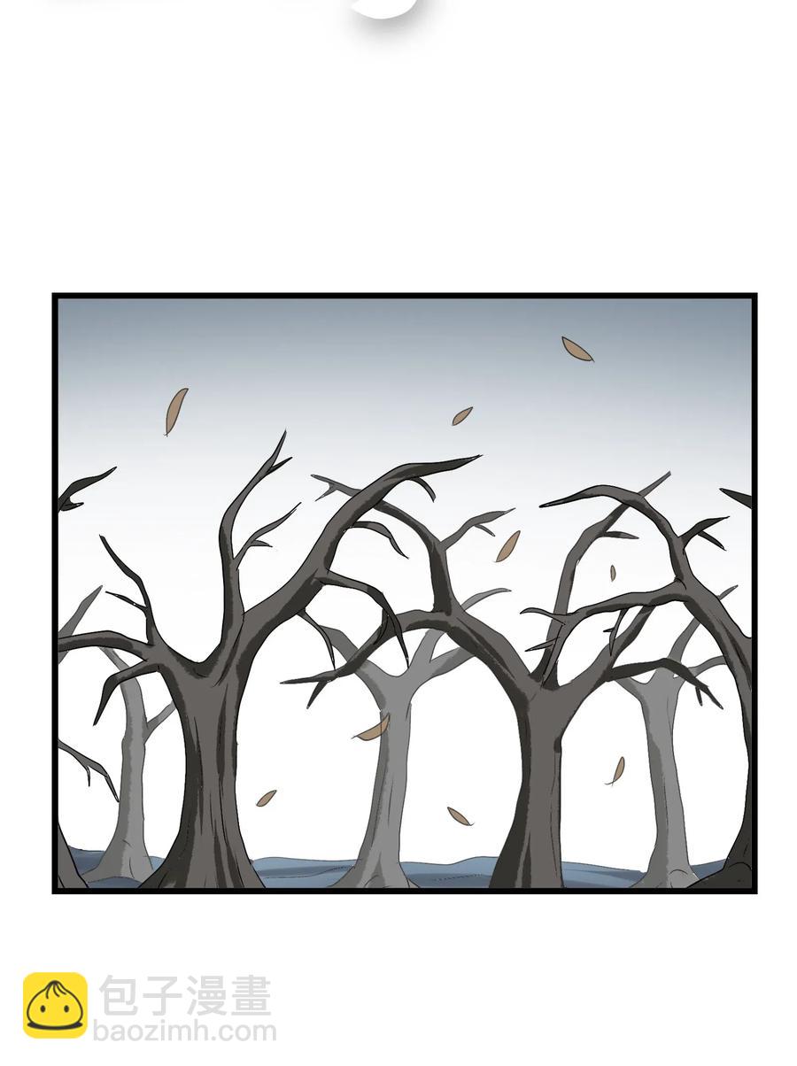 094 镇压异兽(1/2)-第98话