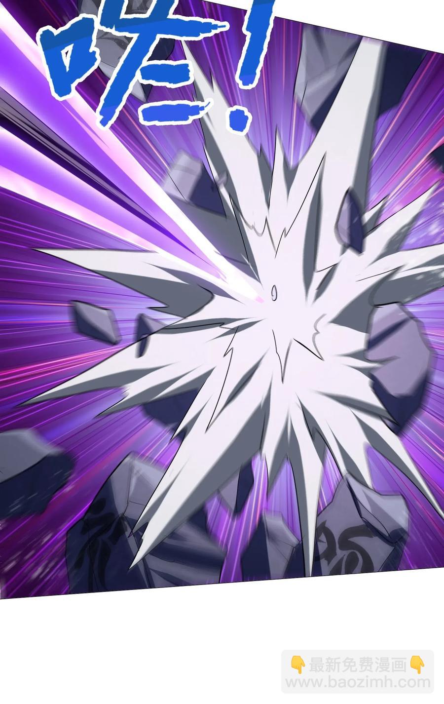 094 镇压异兽(1/2)-第98话