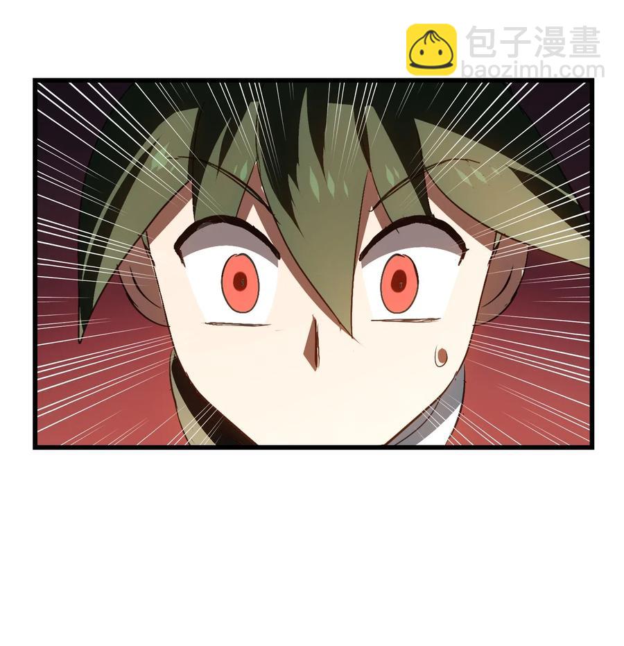 094 镇压异兽(1/2)-第98话