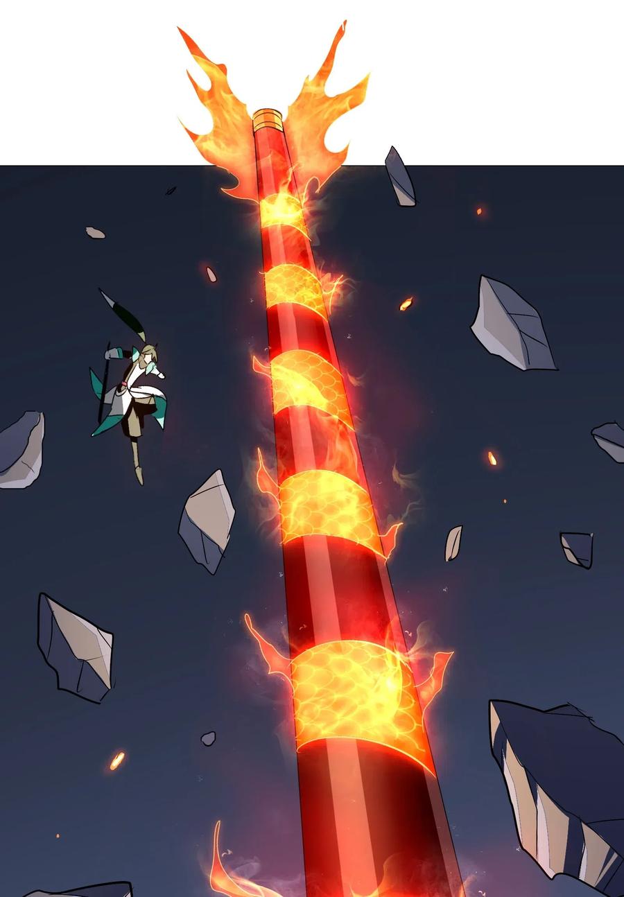 094 镇压异兽(1/2)-第98话