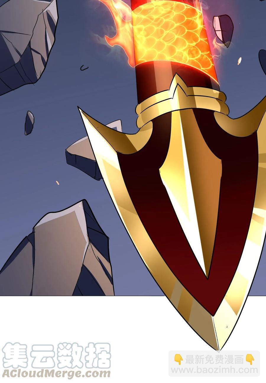 094 镇压异兽(1/2)-第98话