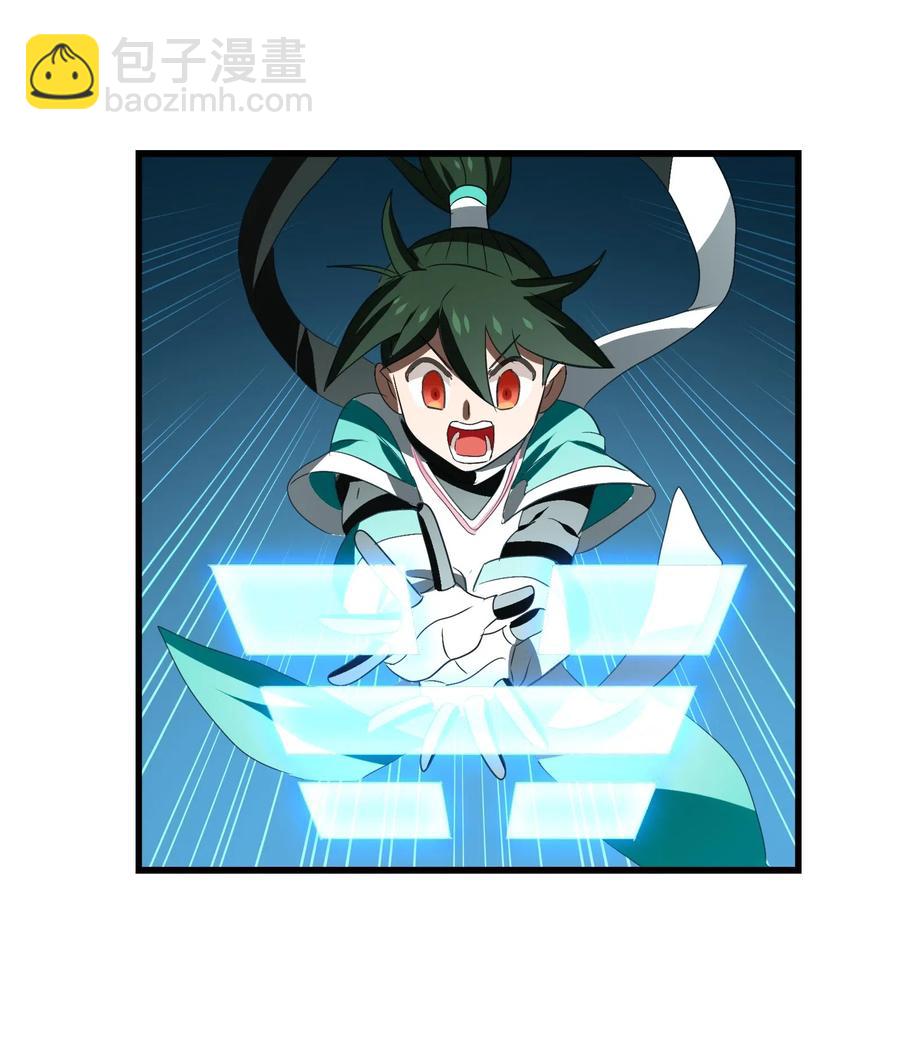 094 镇压异兽(1/2)-第98话