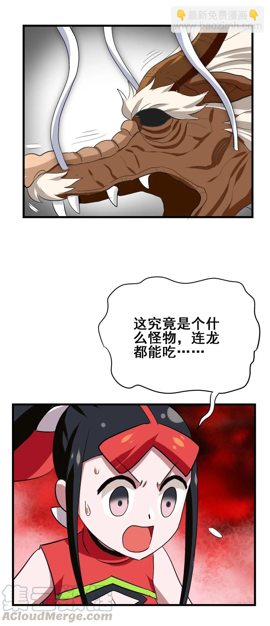 096 速度和质量(1/2)-第100话