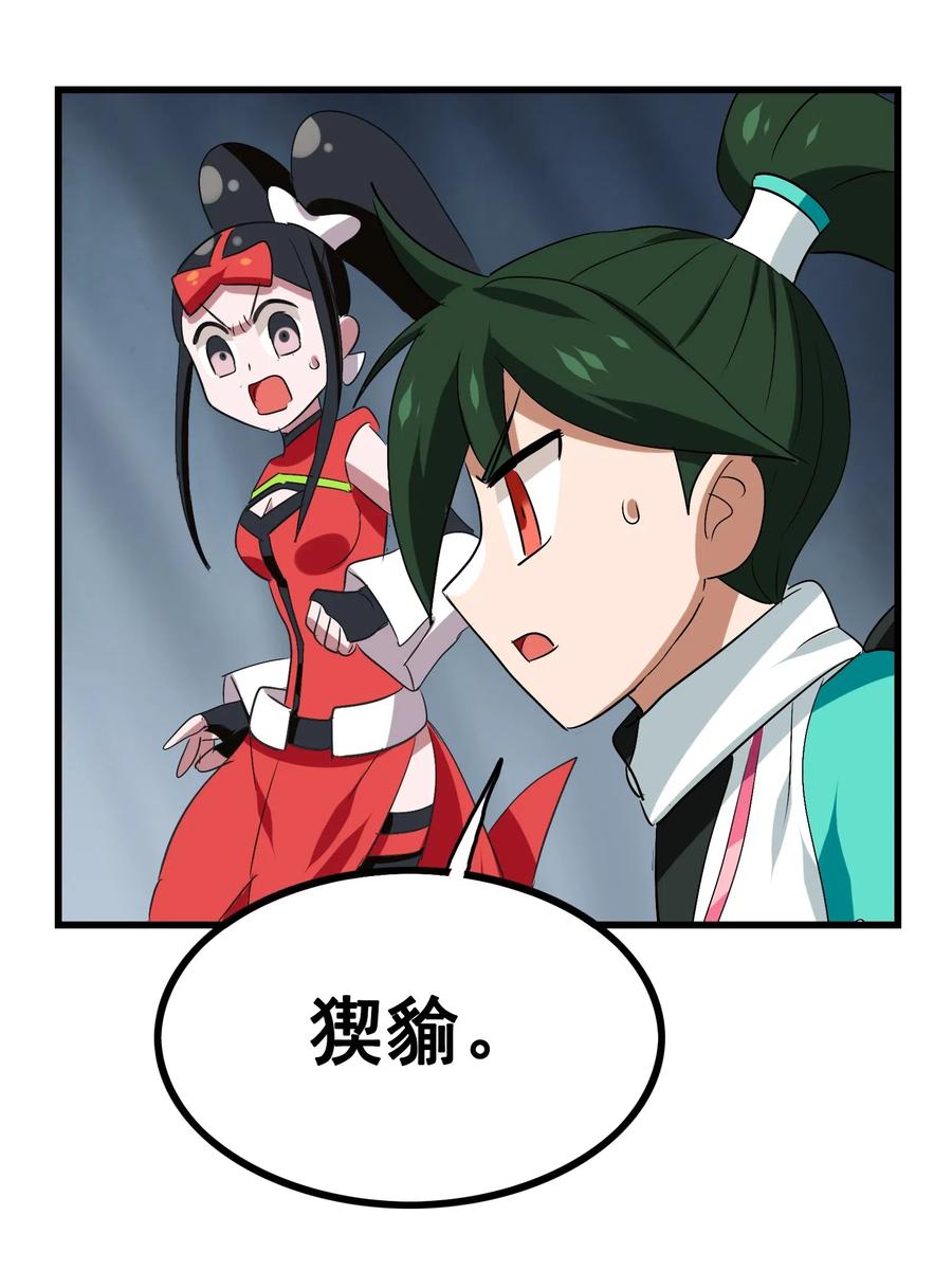 096 速度和质量(1/2)-第100话