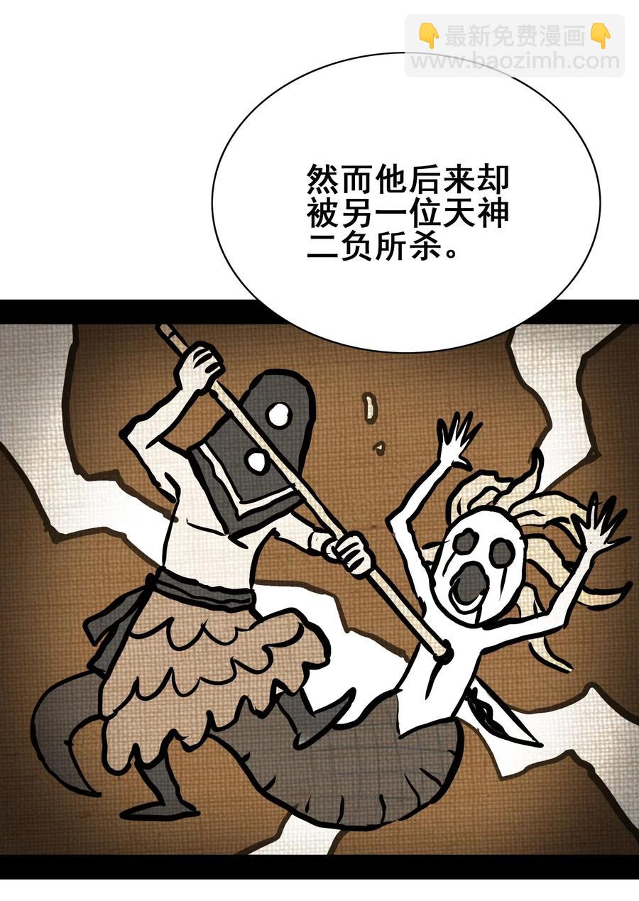 096 速度和质量(1/2)-第100话