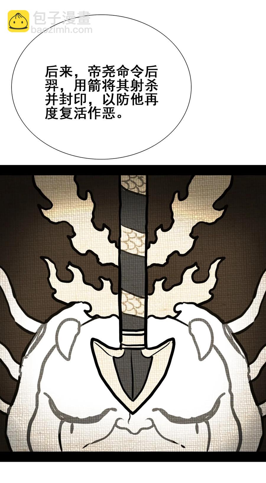 096 速度和质量(1/2)-第100话