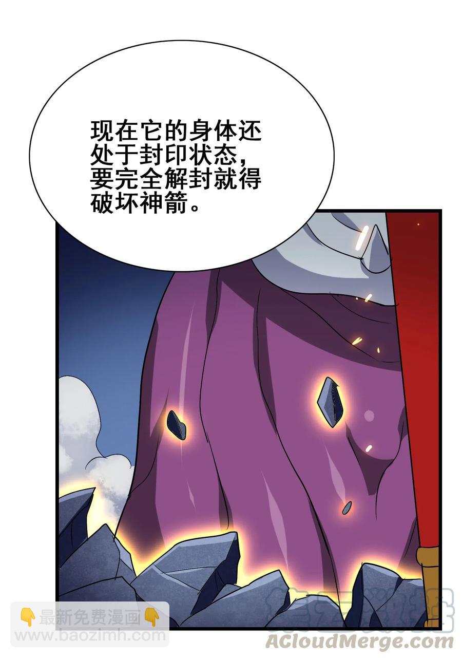 096 速度和质量(1/2)-第100话