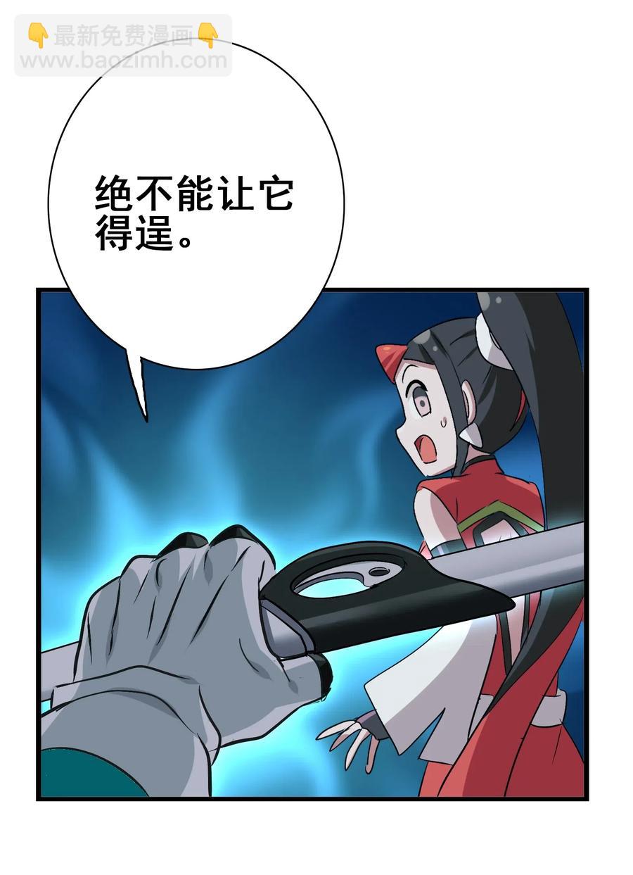 096 速度和质量(1/2)-第100话