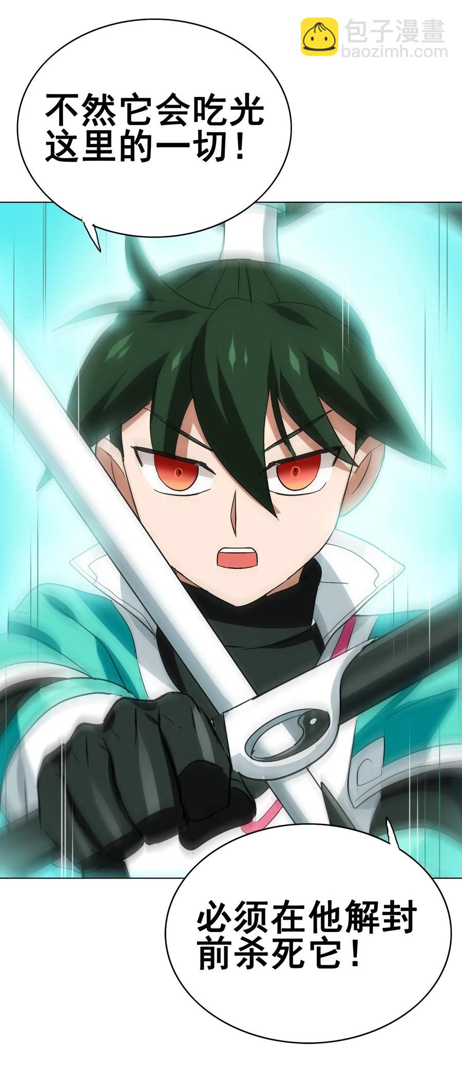 096 速度和质量(1/2)-第100话