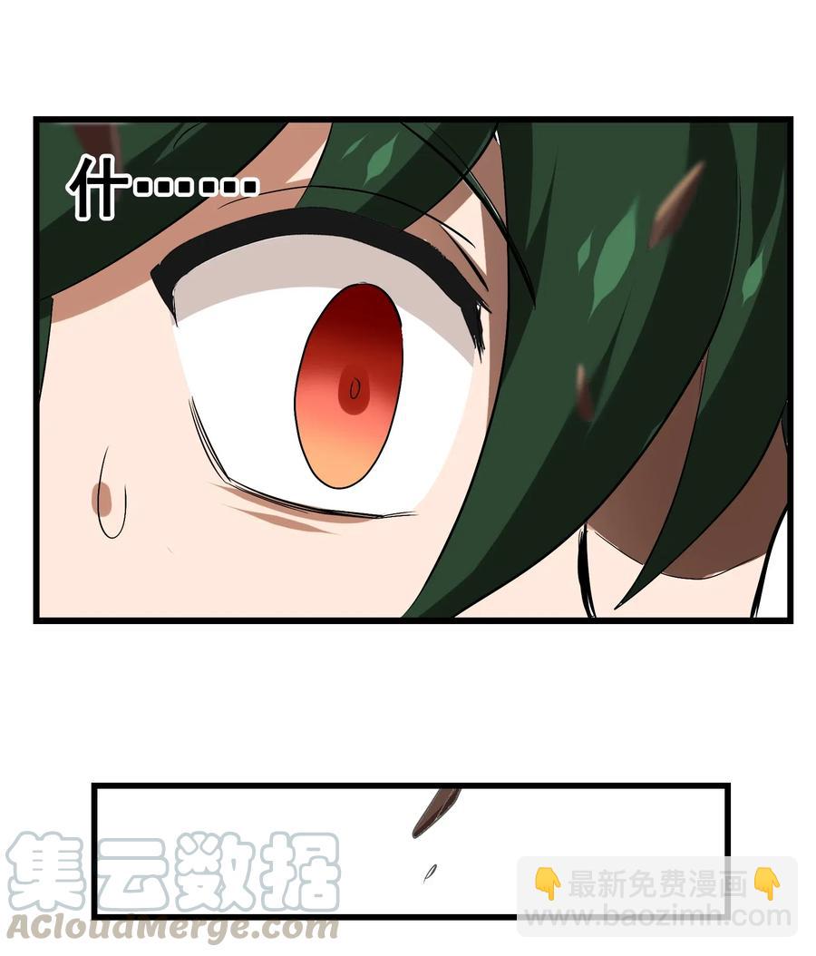 096 速度和质量(1/2)-第100话