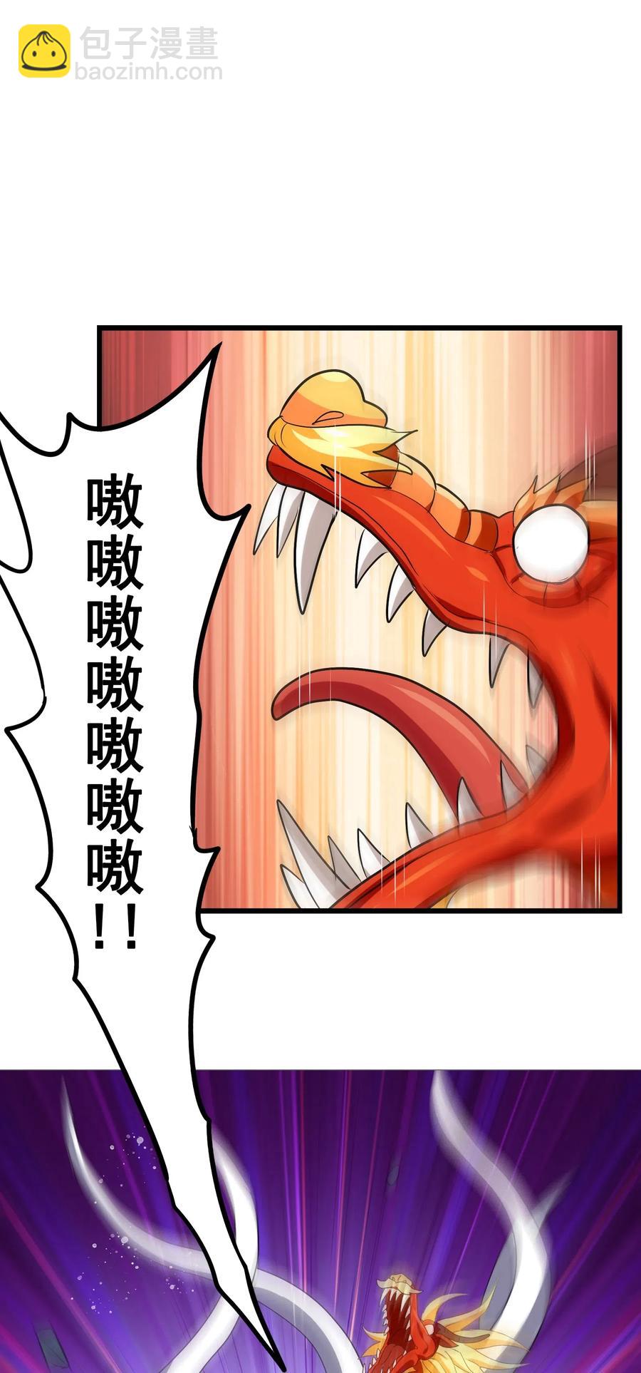 096 速度和质量(1/2)-第100话