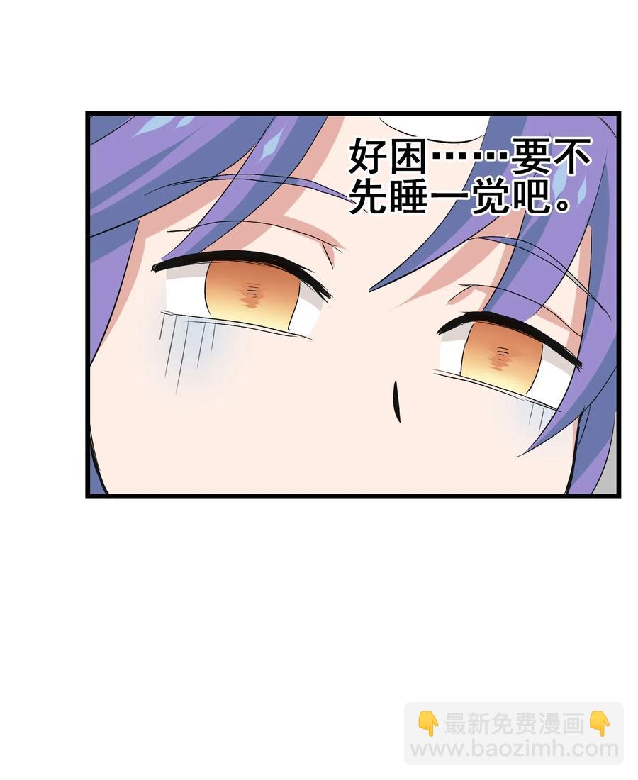 096 速度和质量(1/2)-第100话