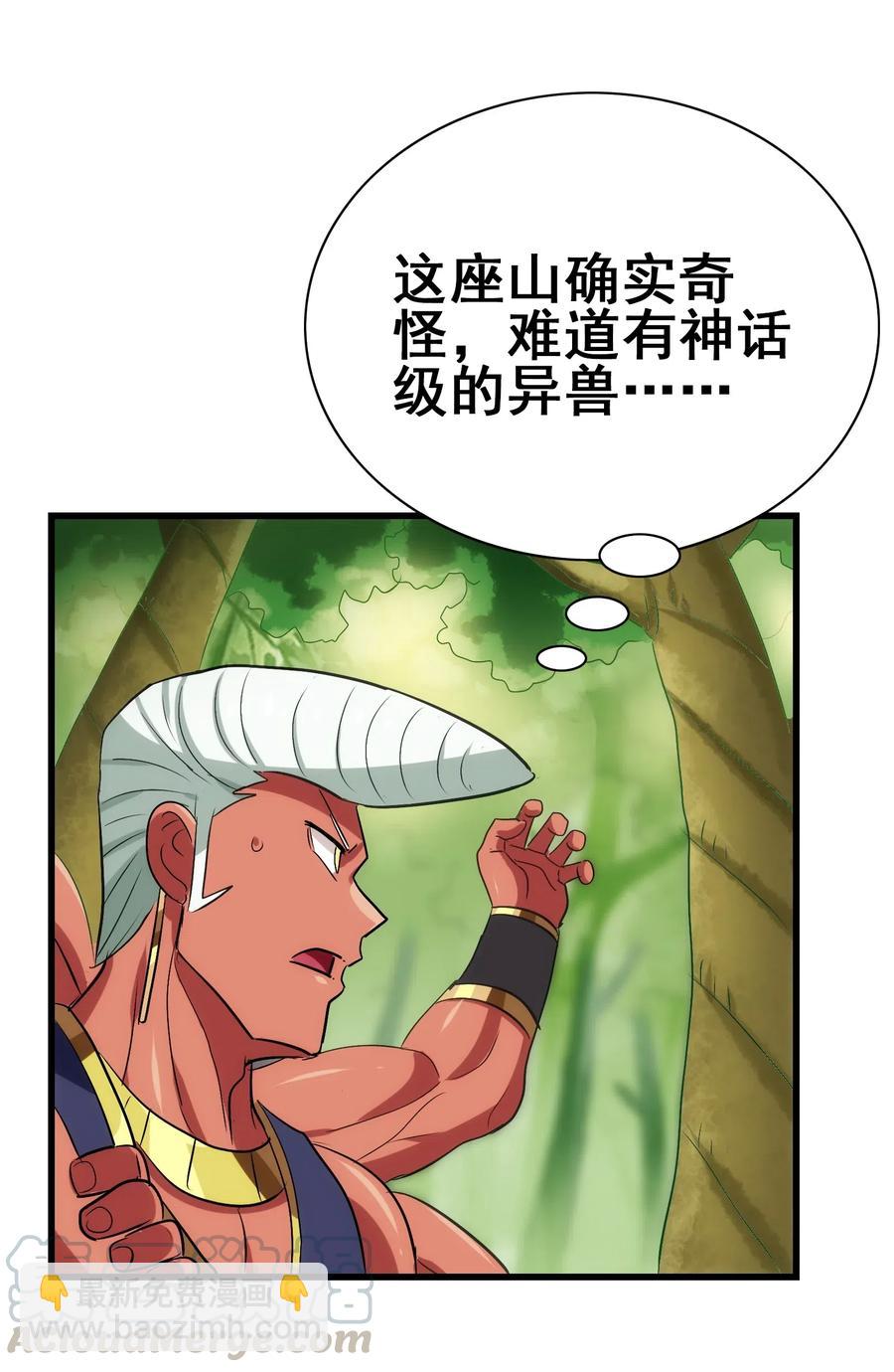 096 速度和质量(1/2)-第100话