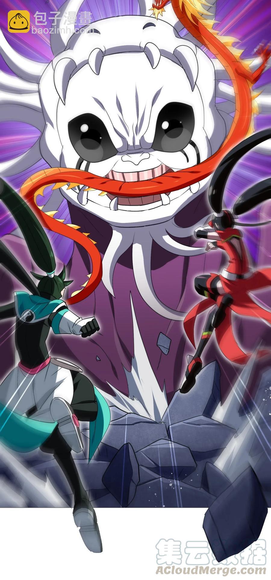 096 速度和质量(1/2)-第100话