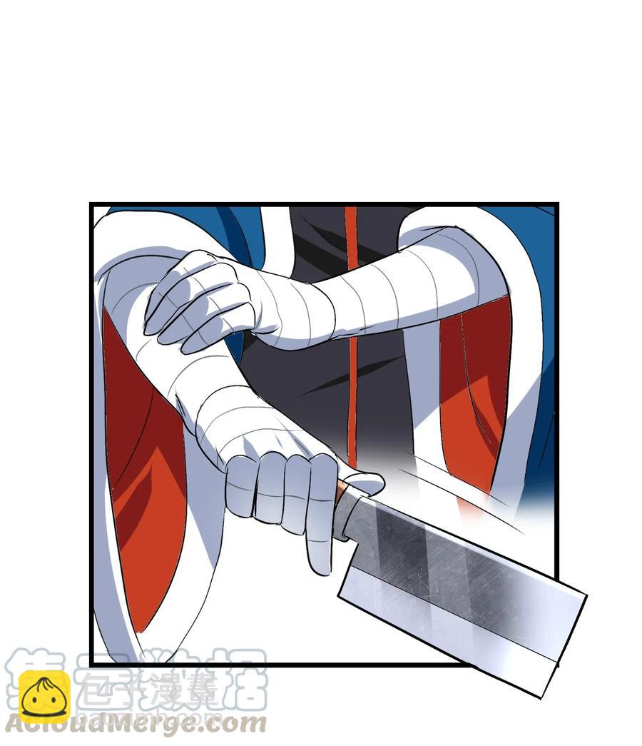 096 速度和质量(1/2)-第100话