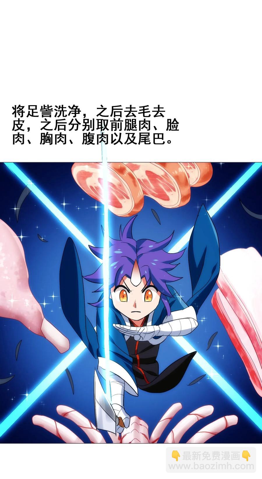 096 速度和质量(1/2)-第100话