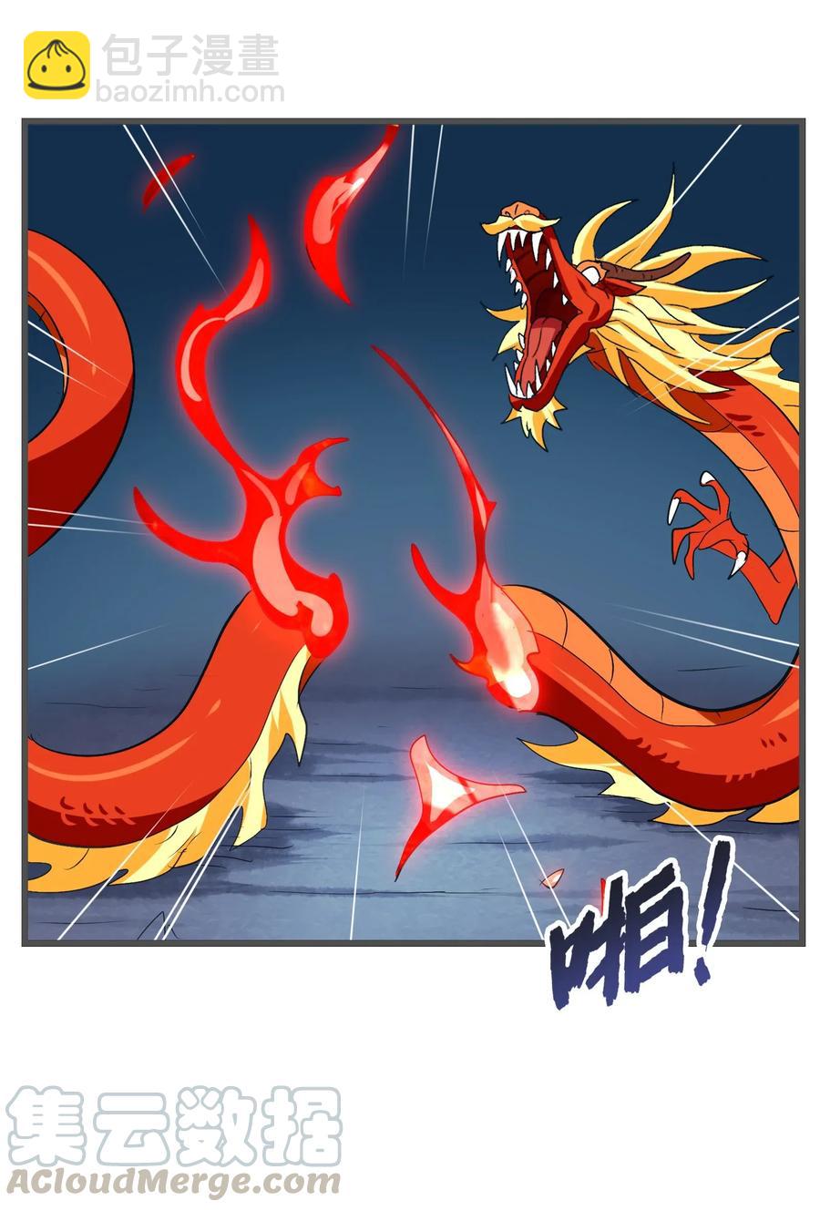 096 速度和质量(1/2)-第100话