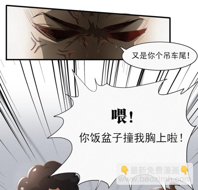 第1话 王小猫登场！(1/2)-第2话