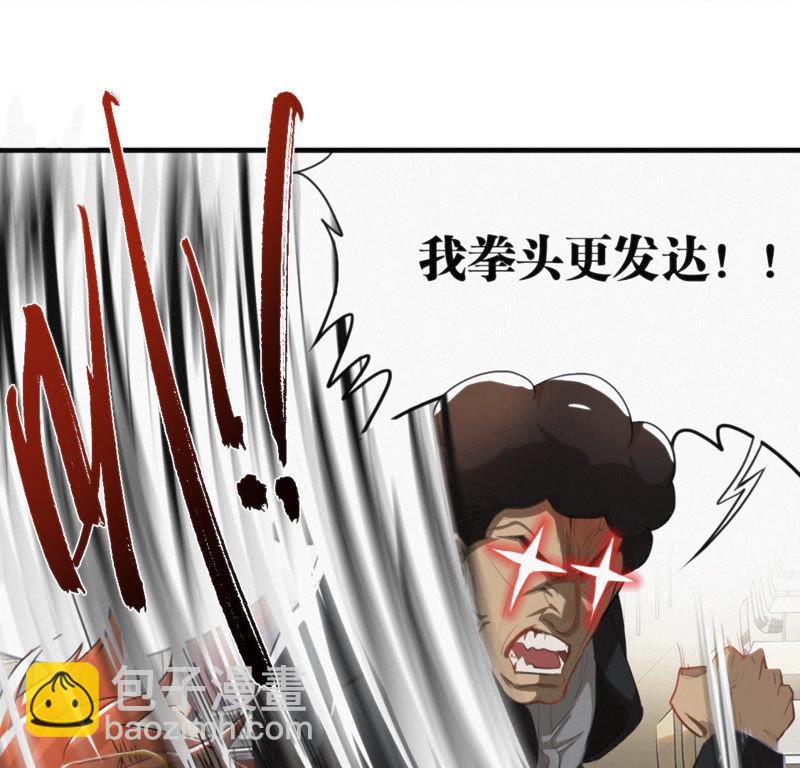 第1话 王小猫登场！(1/2)-第2话